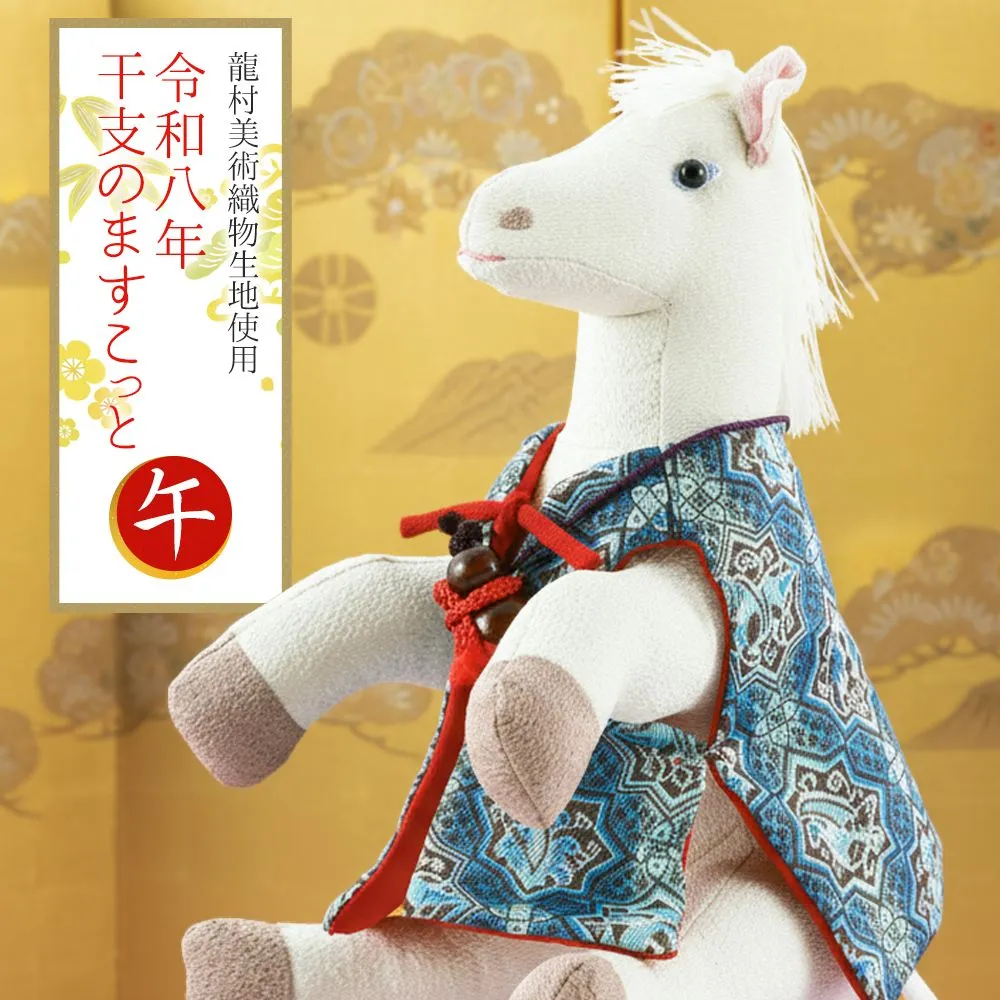 未使用　瀧村美術織物　干支　置物　ぬいぐるみ　3点まとめ売り 2025年最新】龍村美術織物 干支の人気アイテム - メルカリ