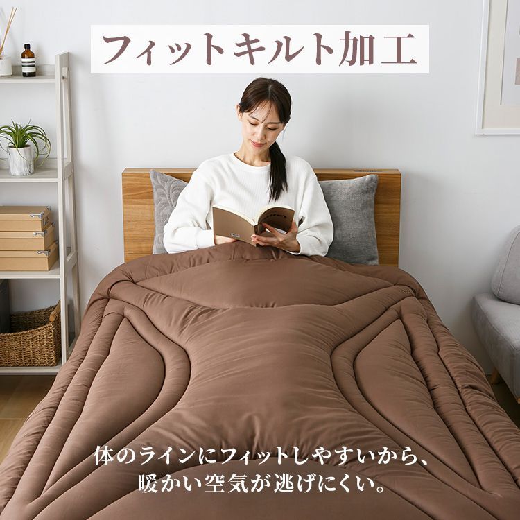 公式 掛け布団 シングル ふとん 抗菌 防臭 防ダニ 6か所ループ 東レFT使用 ピーチスキン生地 あったか アイボリー グレー ネイビー ブラウン 抗菌 防臭 防ダニ 6か所ループ 東レFT使用 ピーチスキン生地 あったか MARWIL-DEMENAGEMENTS_CH