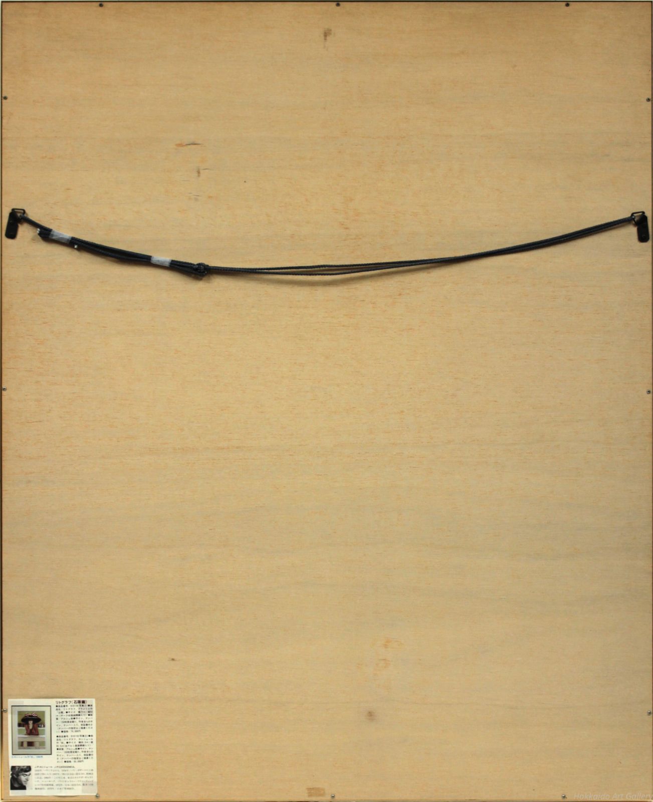 カシニョール 秋