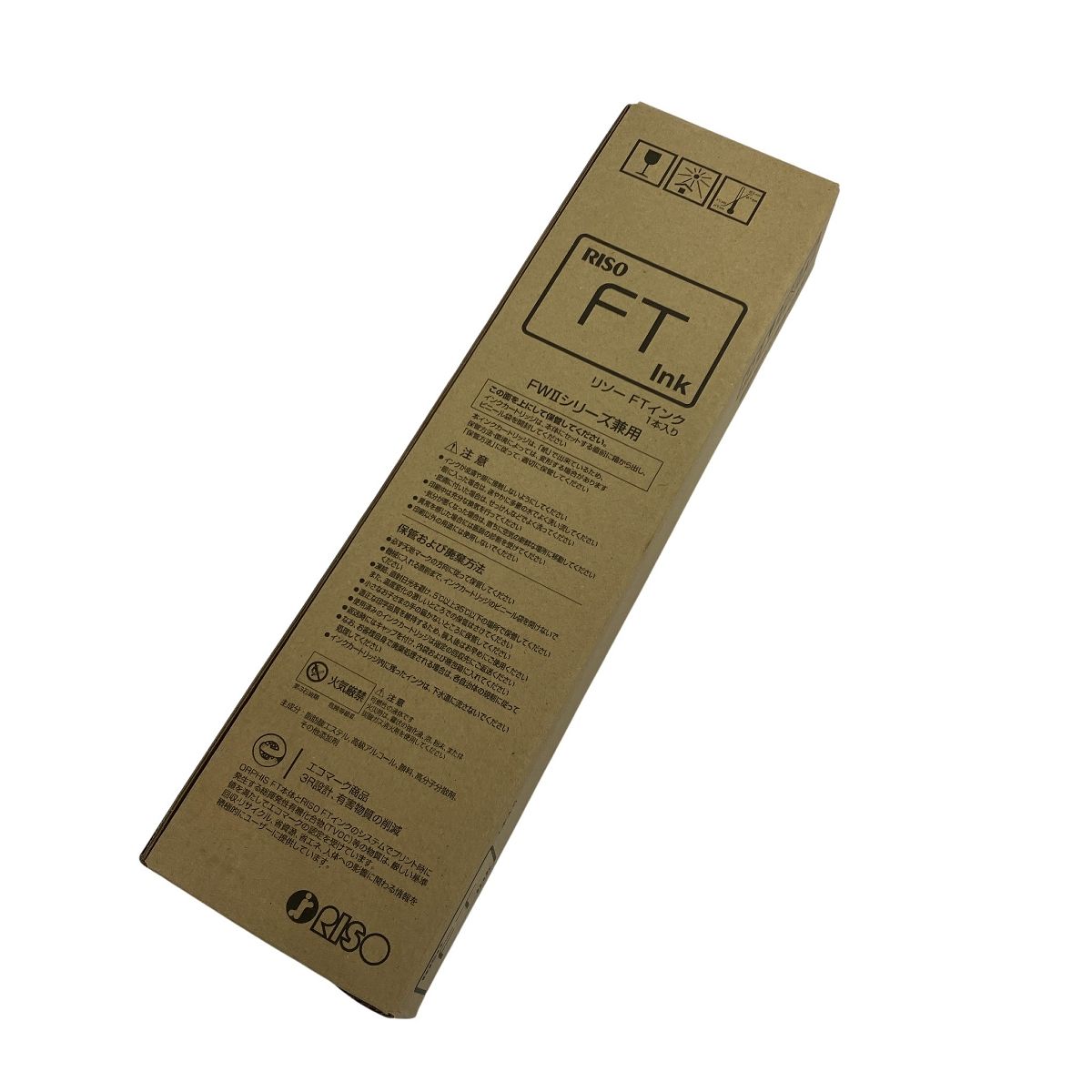 理想科学工業 リソーFTインク S-8930 シアン 期限切れ プリンター用 業務用 T10592018