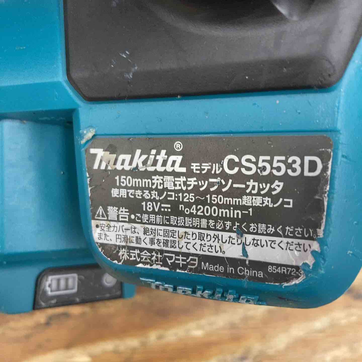 マキタ makita