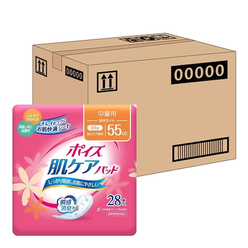吸水ナプキン ポイズ 55cc 23cm 28枚 6個 中量用 (女性の軽い尿もれ用) 肌ケアパッド (ケース品) 1