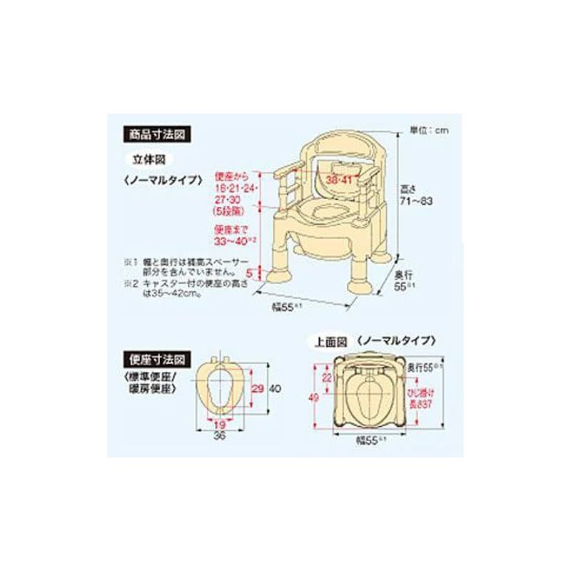 アロン化成 安寿 ポータブルトイレFX-CP ベージュ ノーマルタイプ 533-550