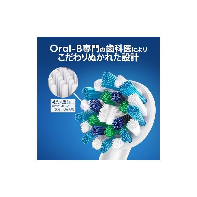  オーラルB マルチアクション 7本 歯ブラシ オーラルケア