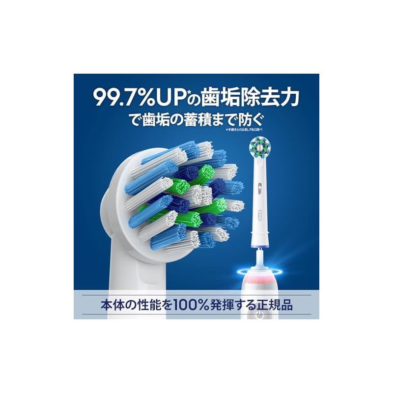 オーラルB マルチアクション 7本