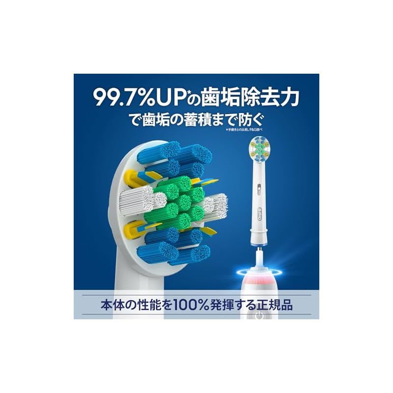 ブラウン オーラルB 替ブラシ フロスアクション EB 25-7-EL 入