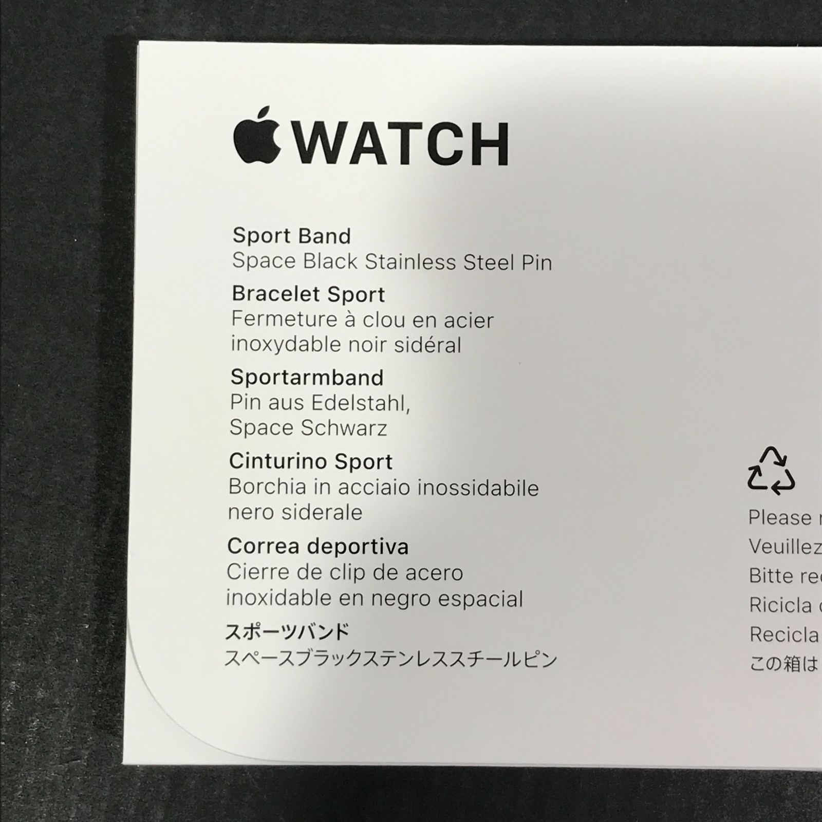 アルミニウムケース ブラックスポーツバンド