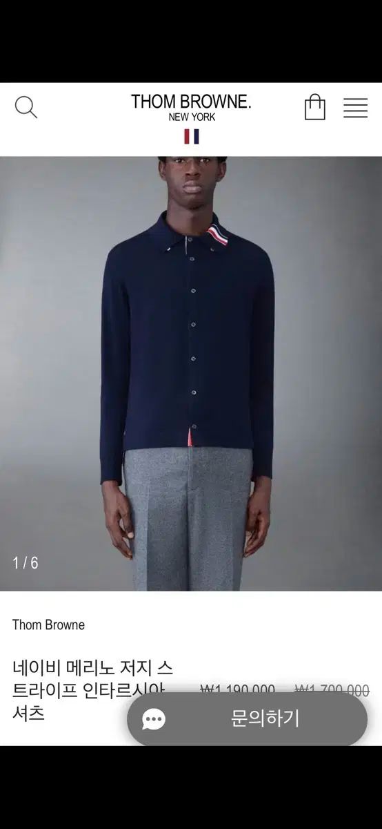 24SS トム ブラウン カーディガン シャツ