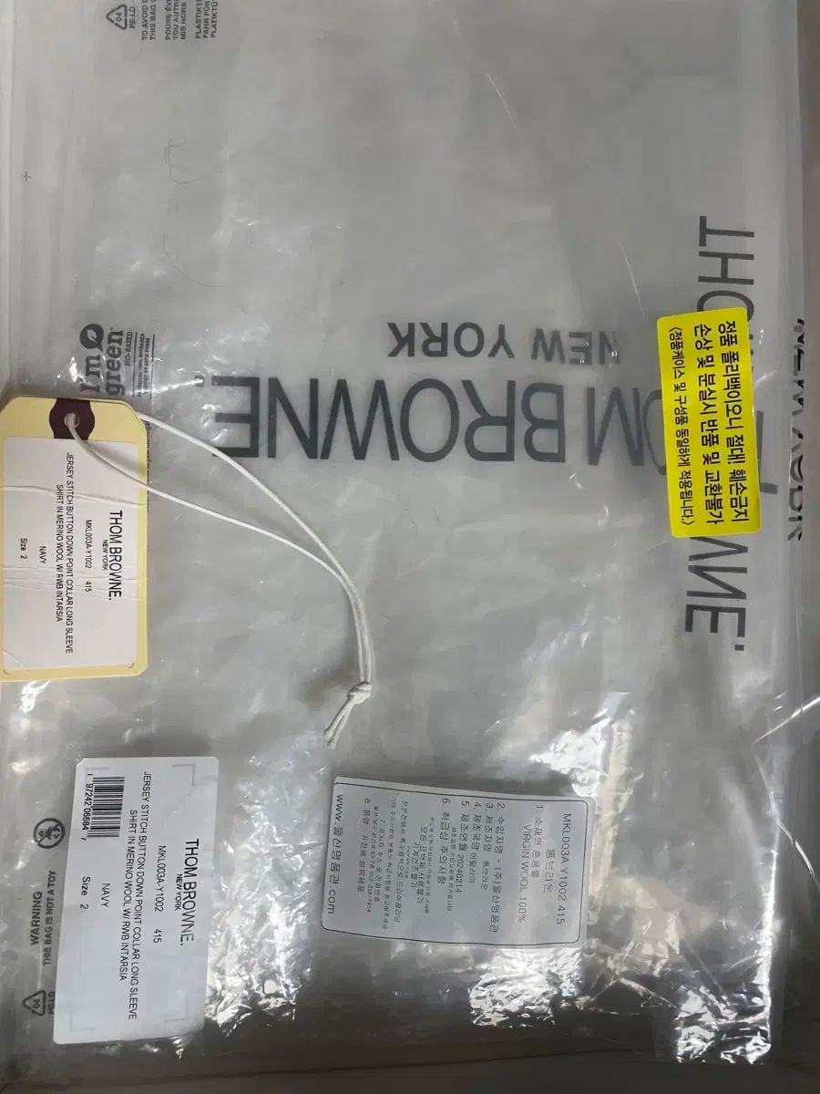 24SS トム ブラウン カーディガン シャツ