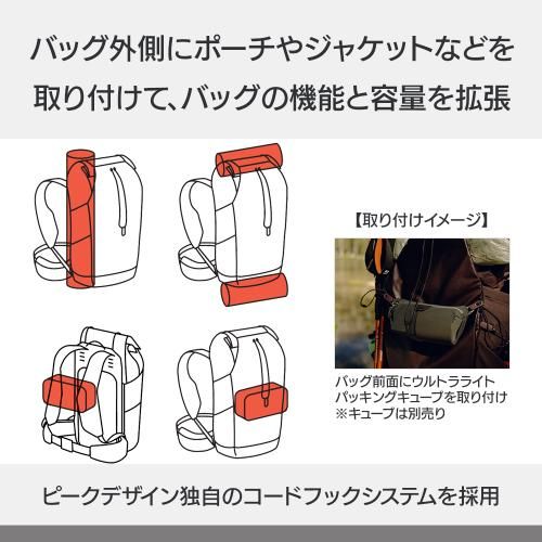  ピークデザイン BABP 45 EP 1 アウトドア バックパック L エクリプス カメラバッグ カメラアクセサリー