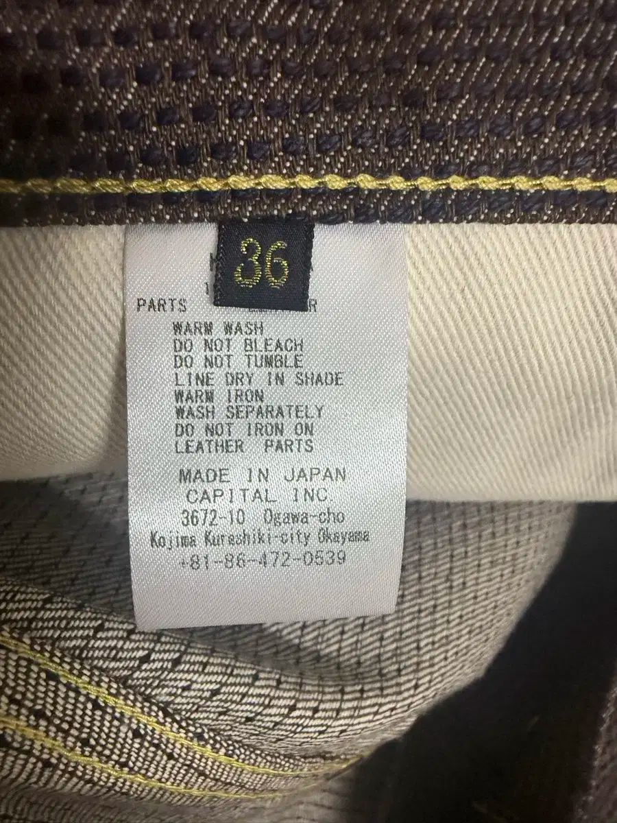 キャピタル センチュリー