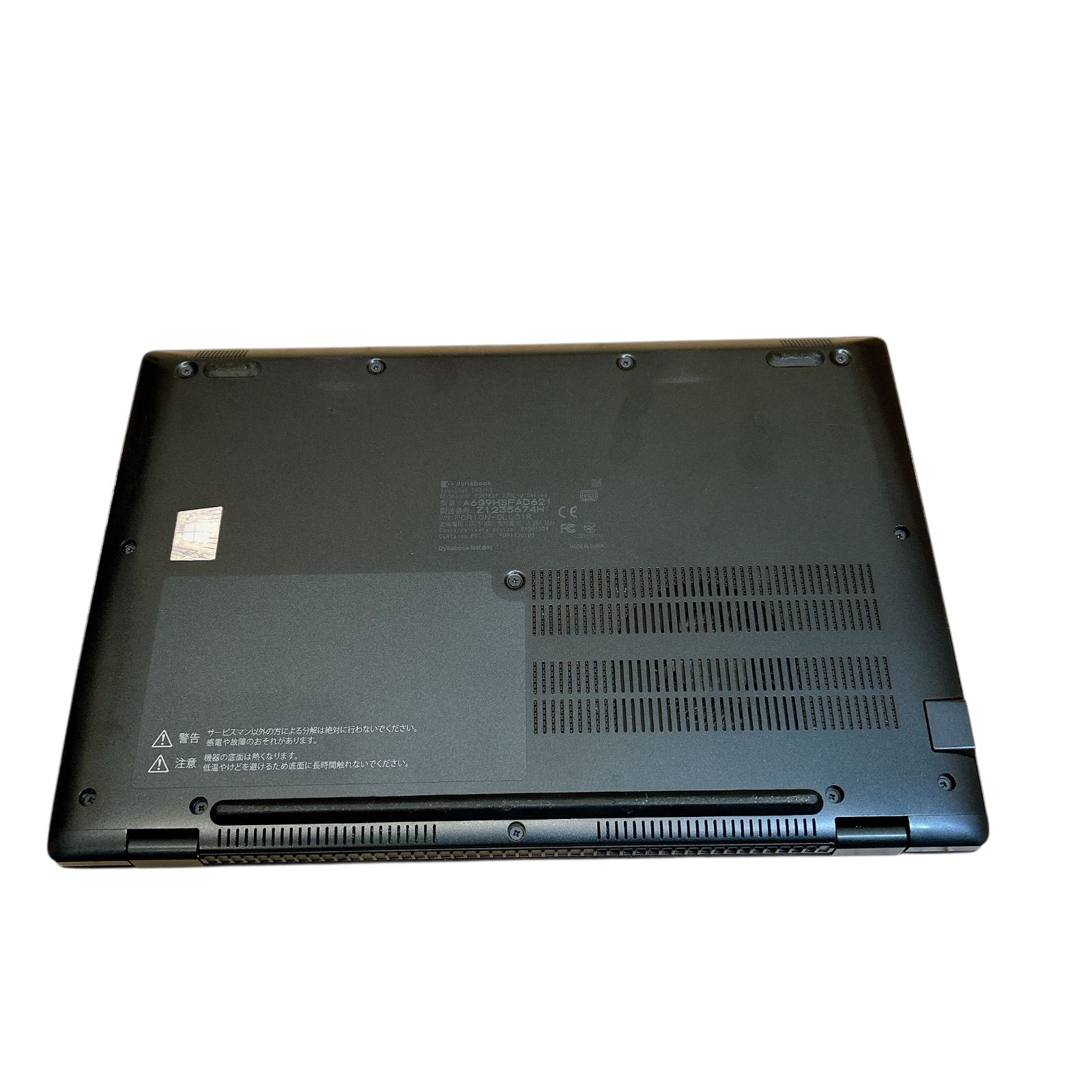  第11世代 Core i 5搭載 dynabook G 83 HS 13.3インチ ノートパソコン 16 GB Office 2021搭載 Windows 11 正規ライセンス 超軽量モデル 在宅ワーク 学習 ビジネスに最適 567 Windowsノート本体 ノートPC