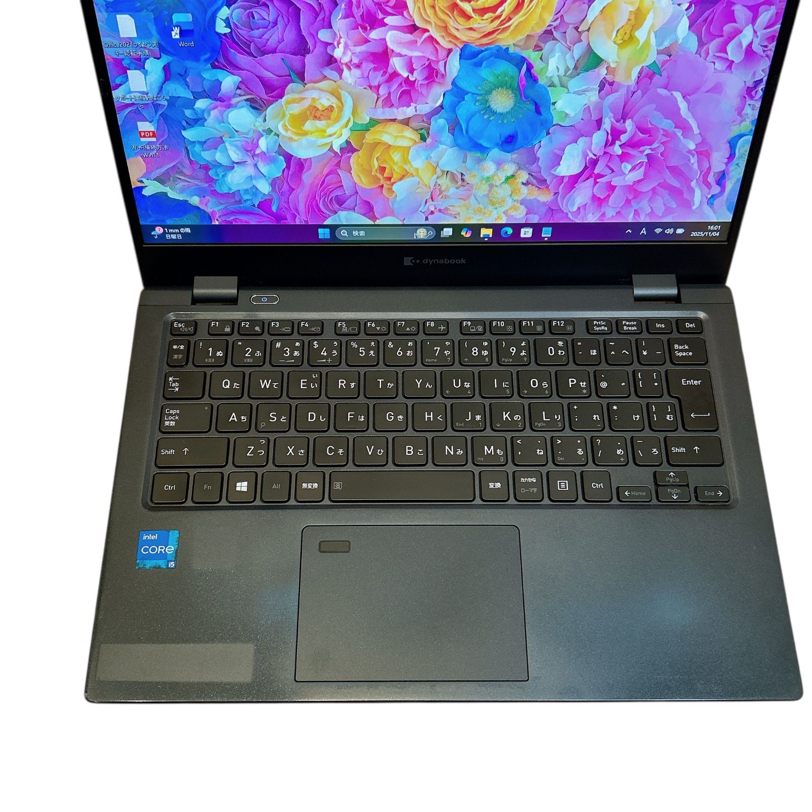 正規ライセンス