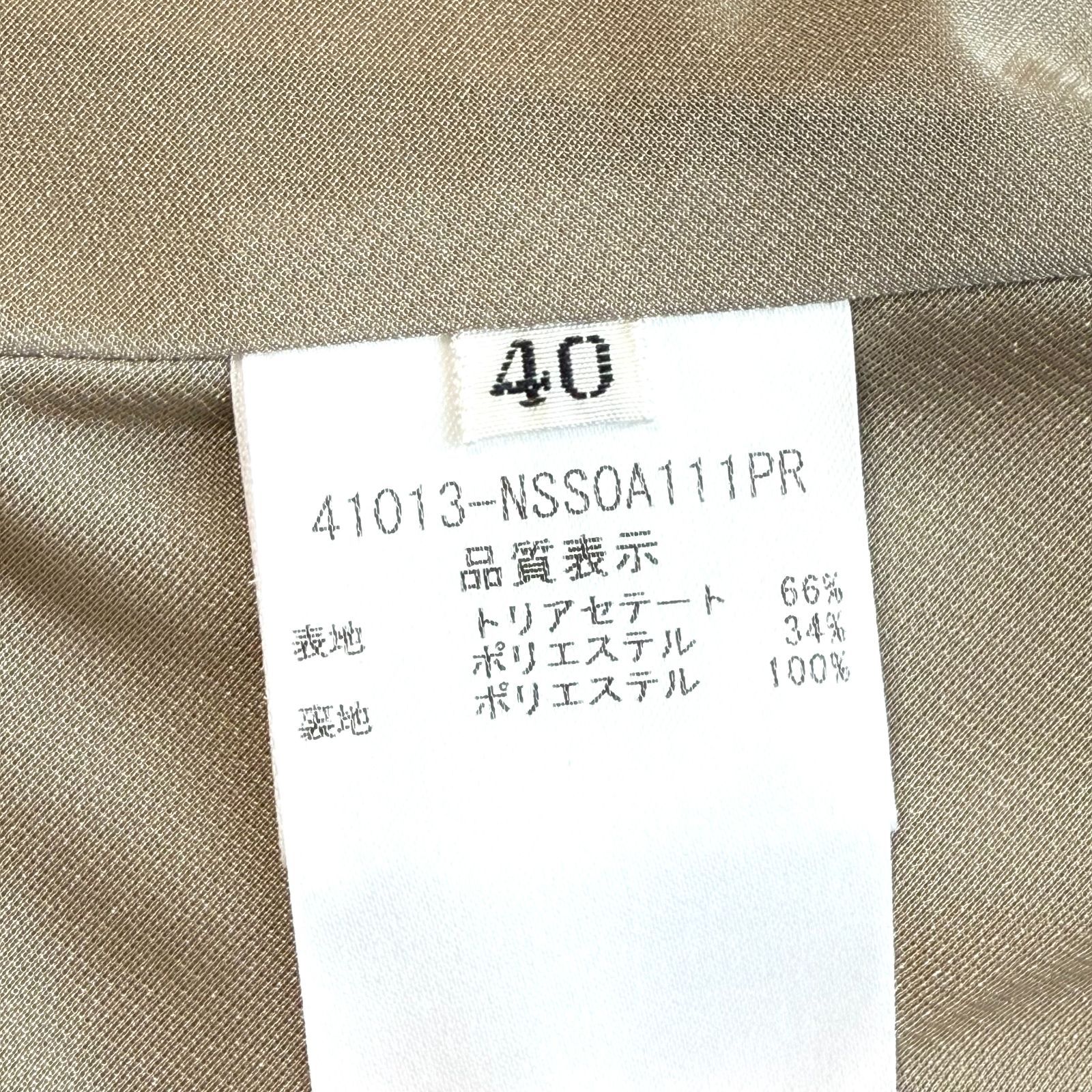 フォクシーニューヨーク