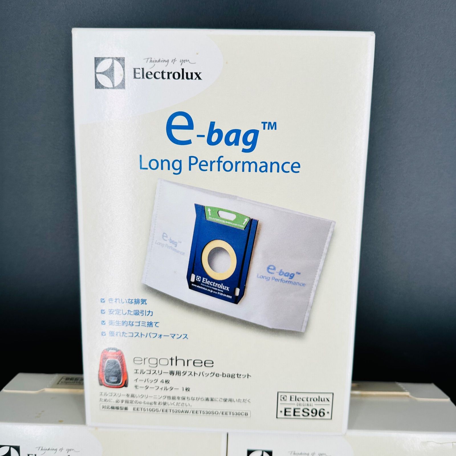 Electrolux エルゴスリー専用ダストバッグ EES96 まとめ売り トキ