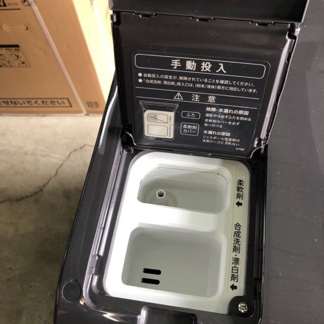  25 2567 シャープ11 kg 全自動洗濯乾燥機 ES X 11 A TR SHARP ドラム式洗濯機本体 ドラム式洗濯機