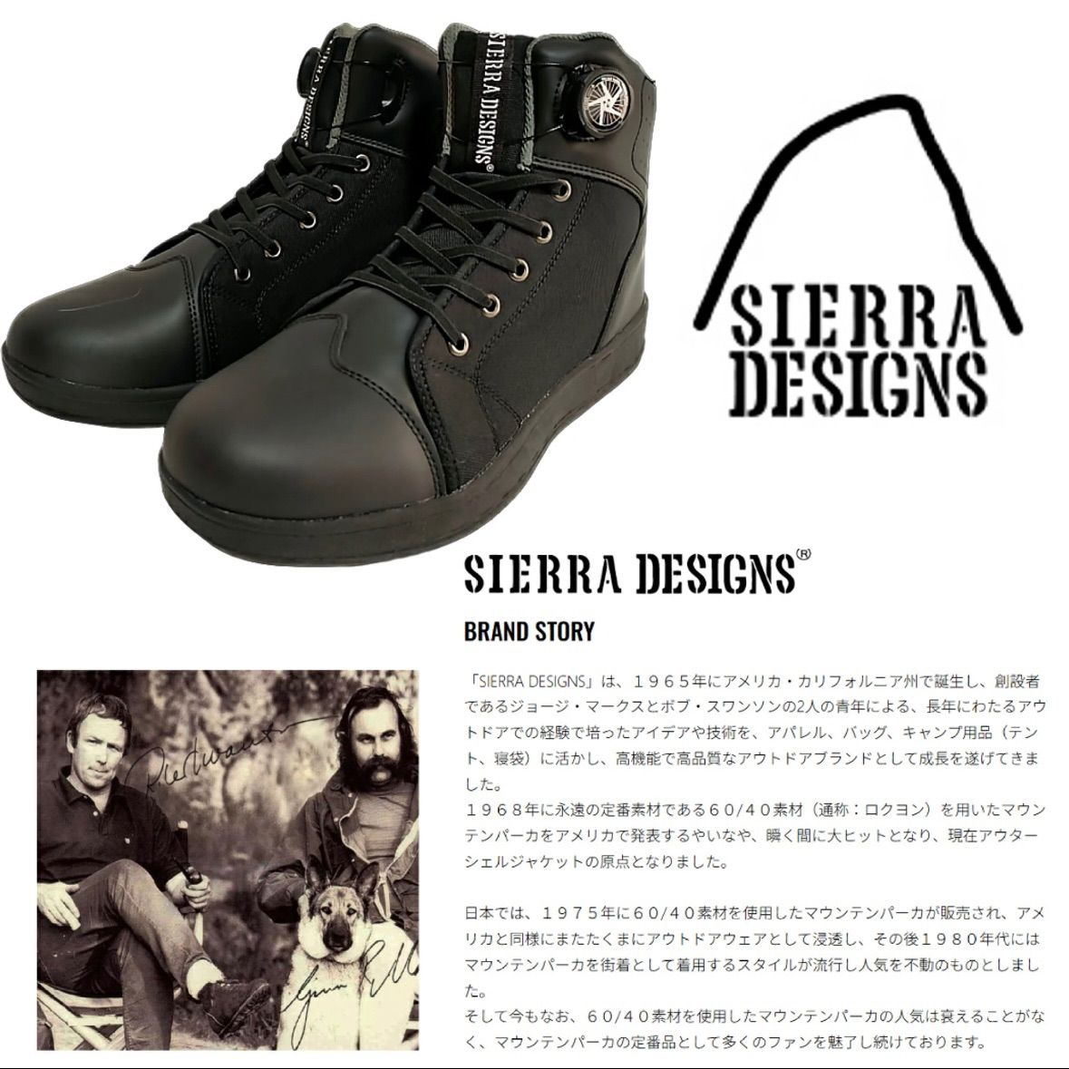 シエラデザインズ SIERRA DESIGNS ダイヤルロック ライティング