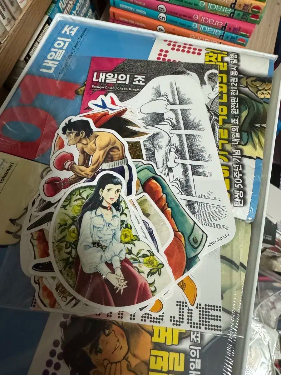 明日のジョー ボックスバージョン