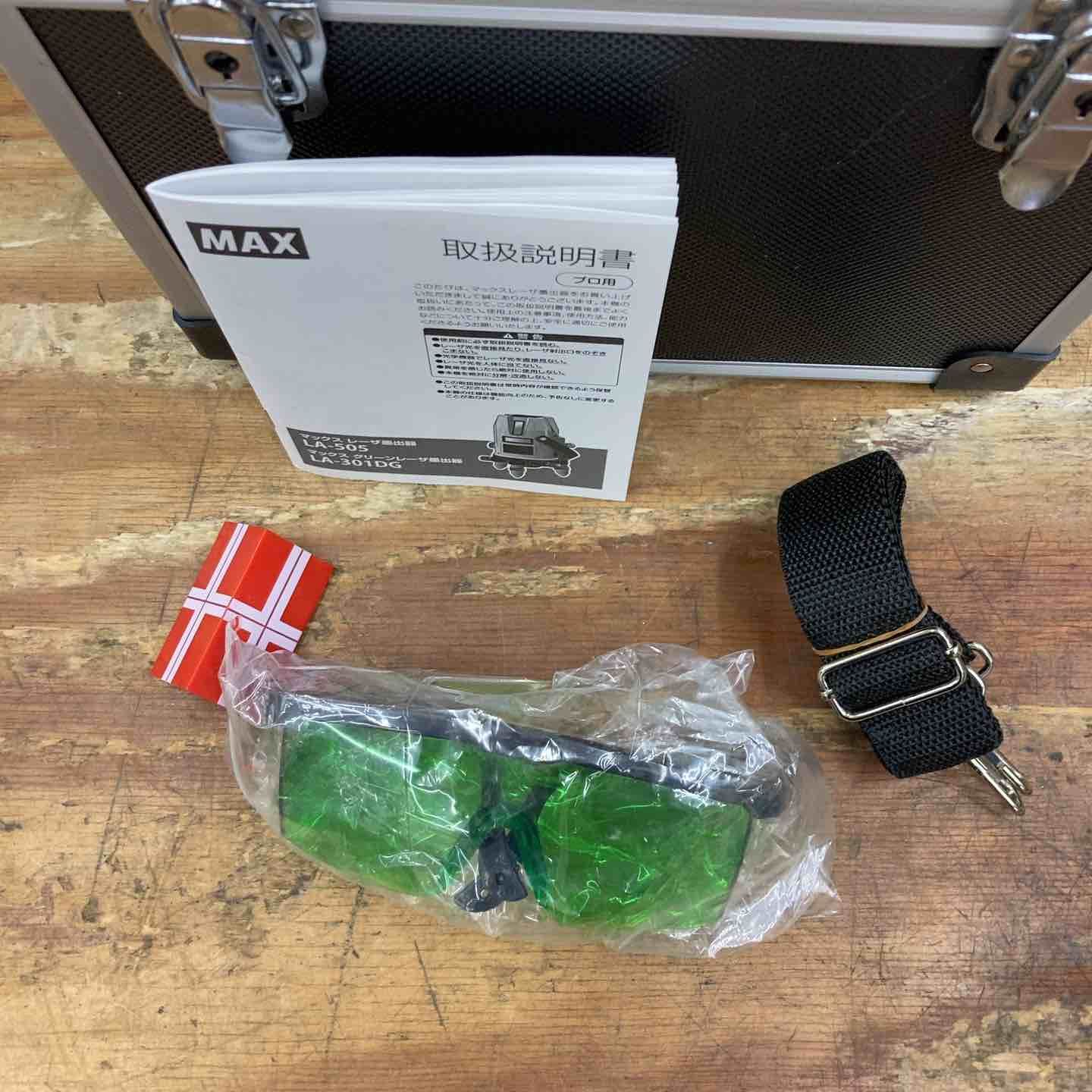 MAX グリーンレーザー墨出し器 LA-301DG 柏店