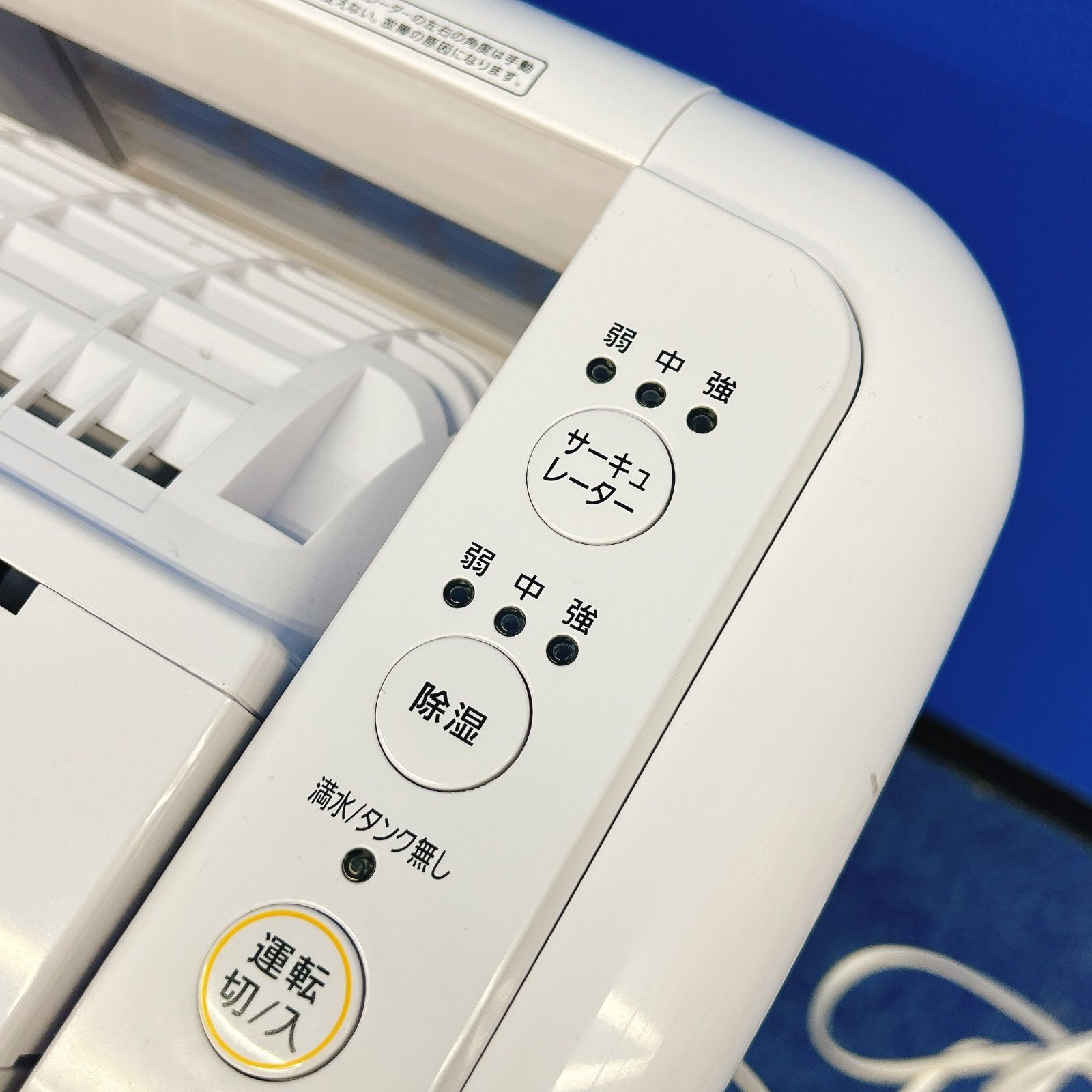 通電 済 IRISOHYAMA IJDC-K80-W 電化製品 3