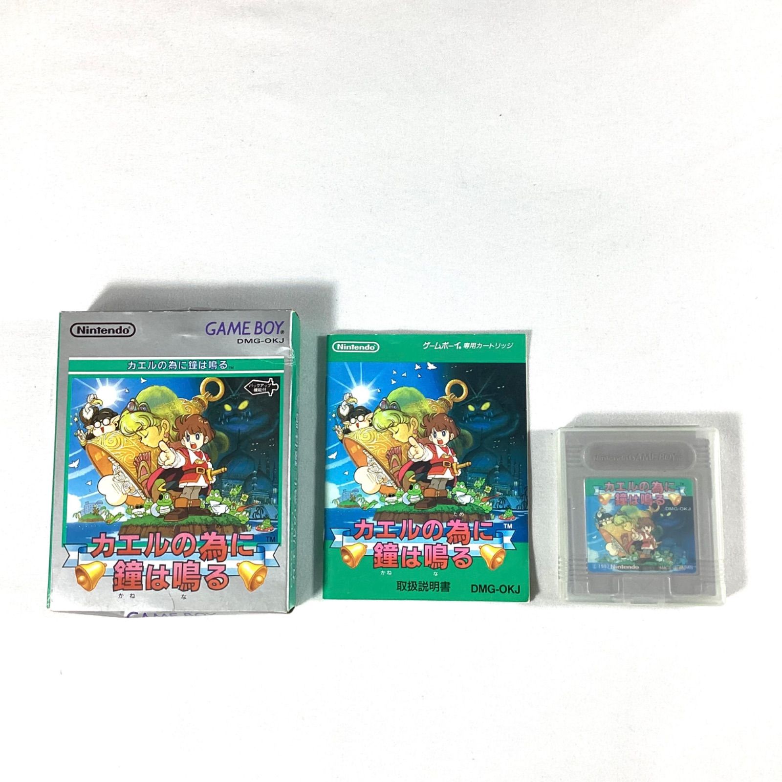ゲームボーイ GB カエルの為に鐘は鳴る 箱 説明書 動作確認済み - メルカリ