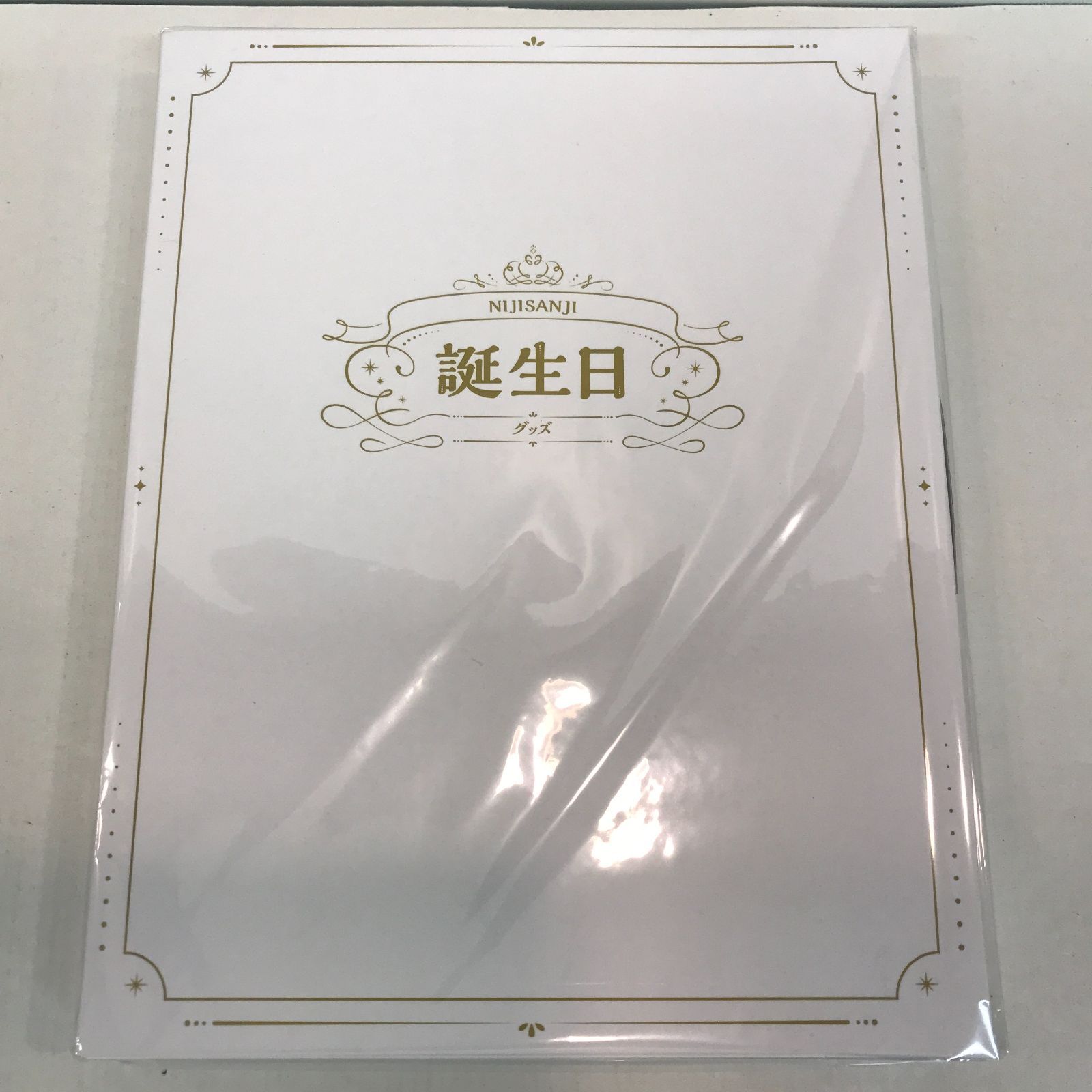 八戸第2-43-44 にじさんじ お誕生日グッズ 2025 社築