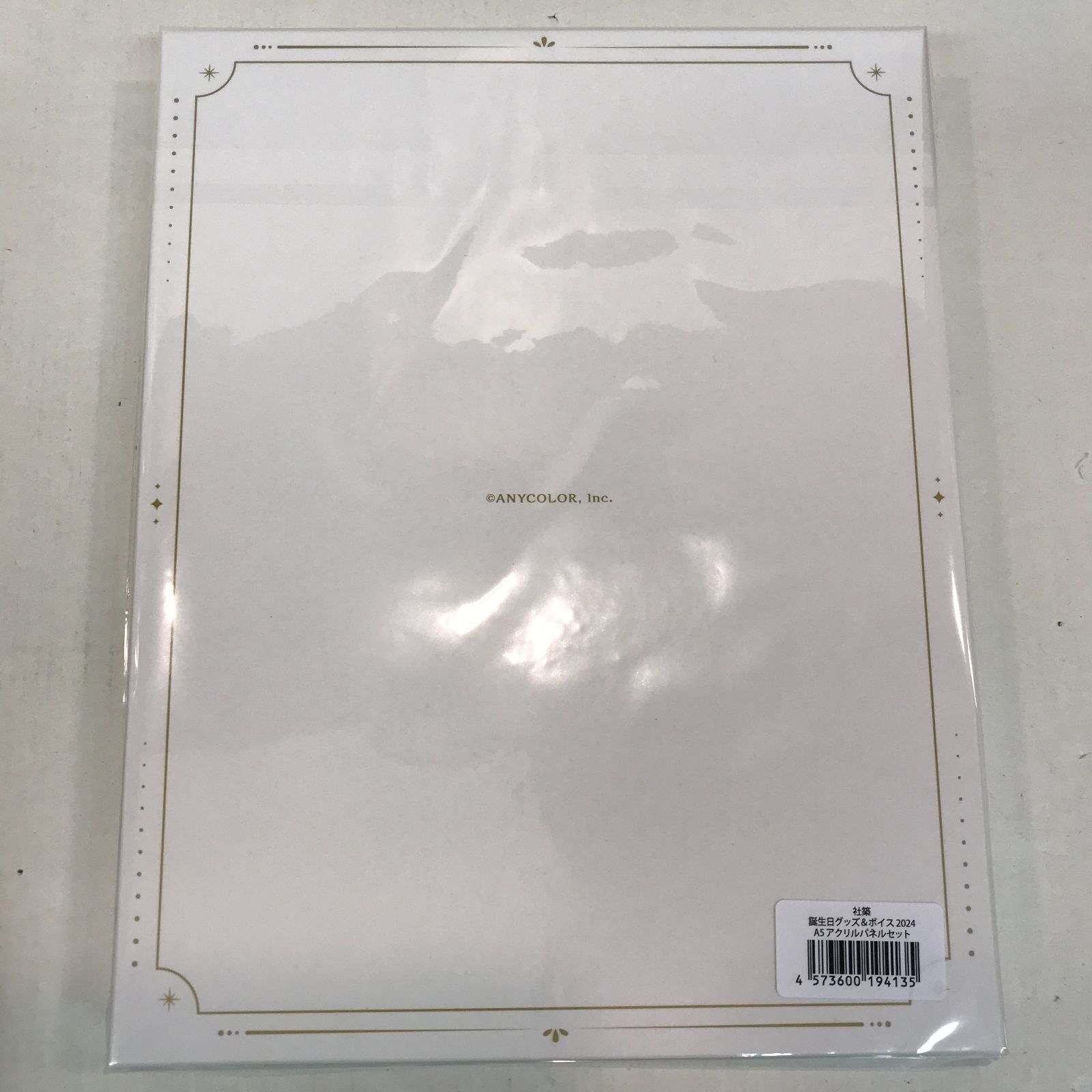 八戸第2-43-44 にじさんじ お誕生日グッズ 2025 社築