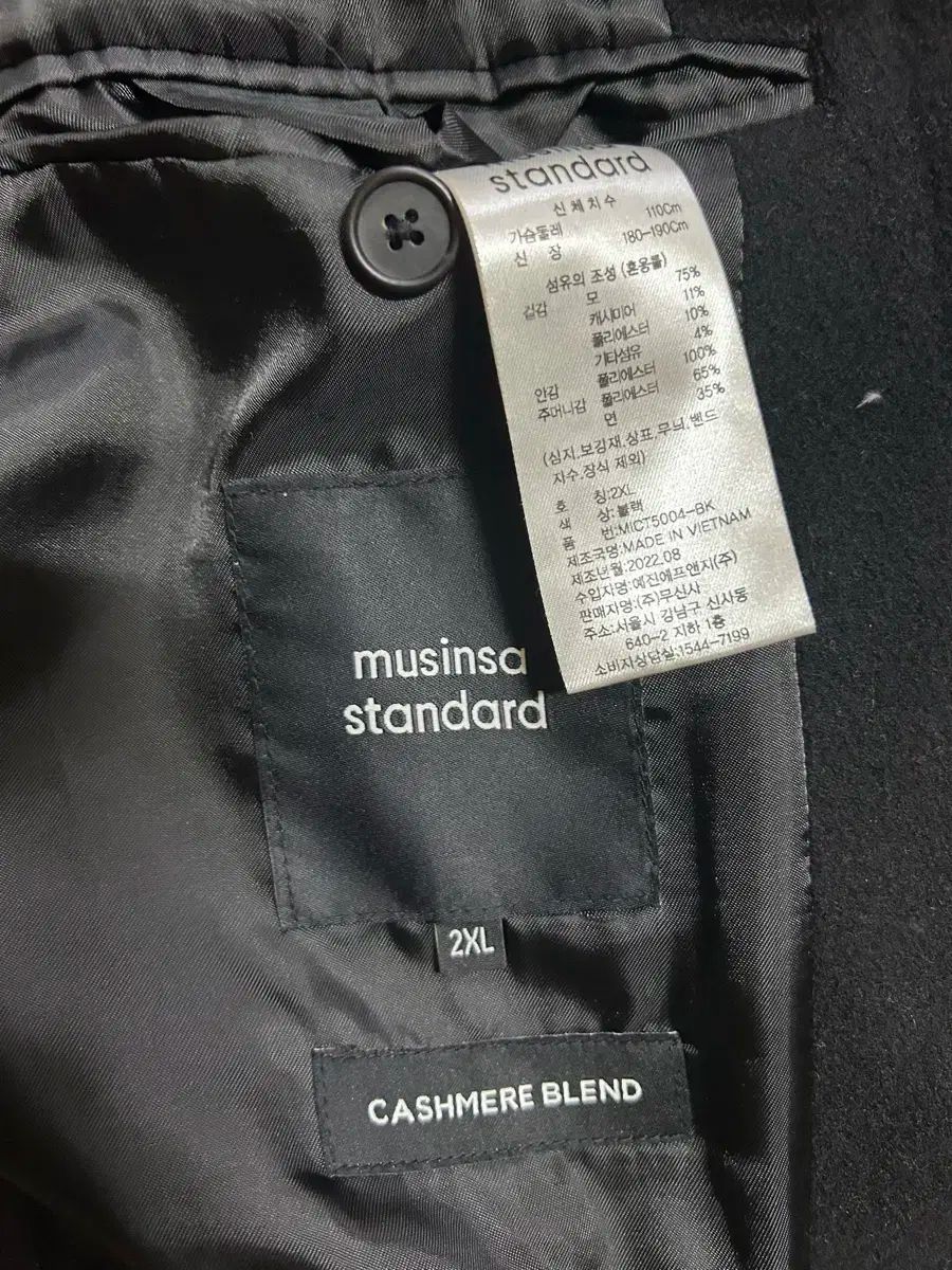 コート ブラック