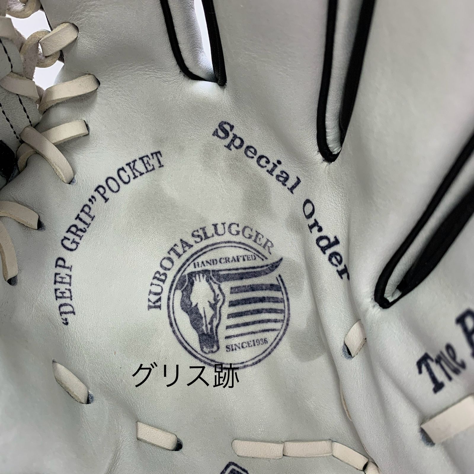 久保田スラッガー KUBOTA SLUGGER 軟式 大人 一般 外野手用 グローブ グラブ 右投げ 品 箱 グローブ袋付き 野球 6731 軟式 グローブ