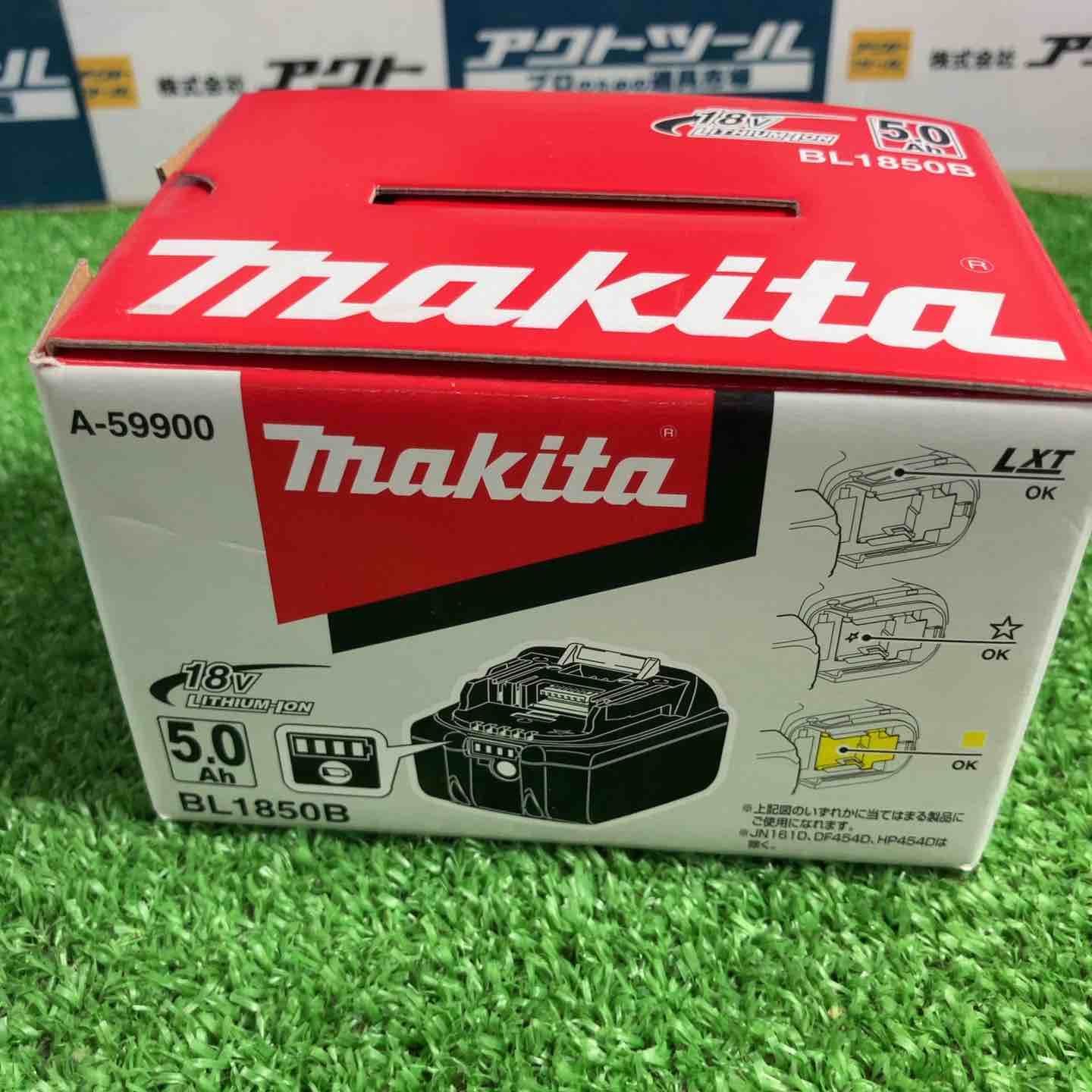 マキタ makita リチウムイオンバッテリー BL1850B 草加店