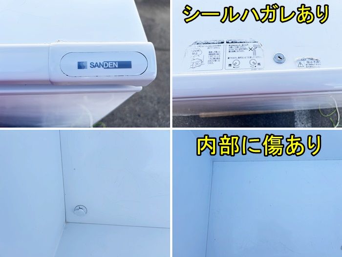 冷凍ショーケース 業務用冷凍庫