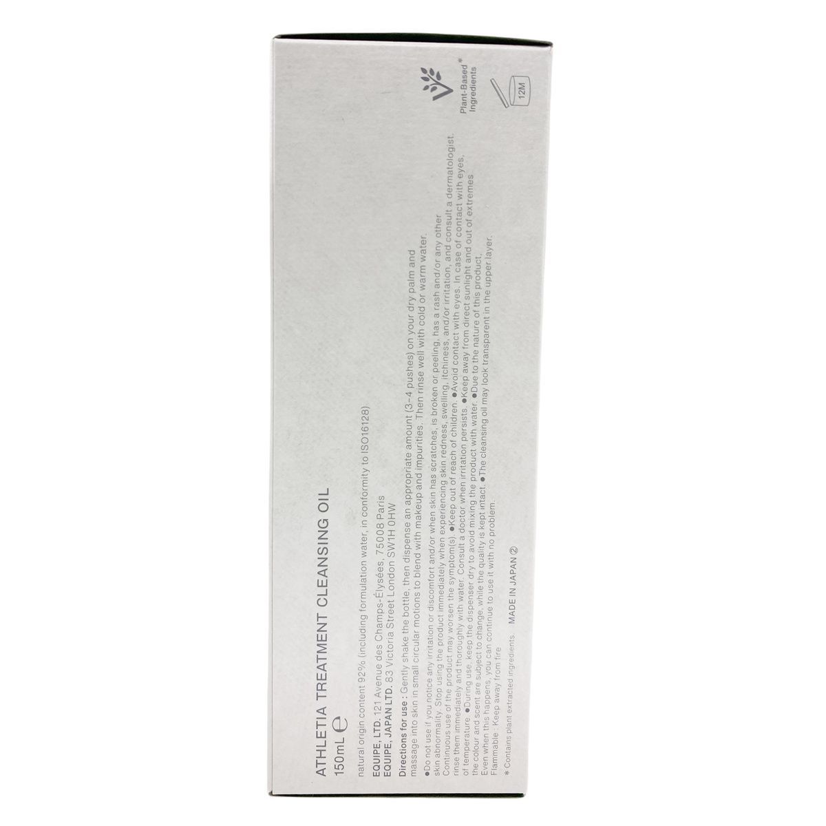 毛穴ケア 敏感肌用