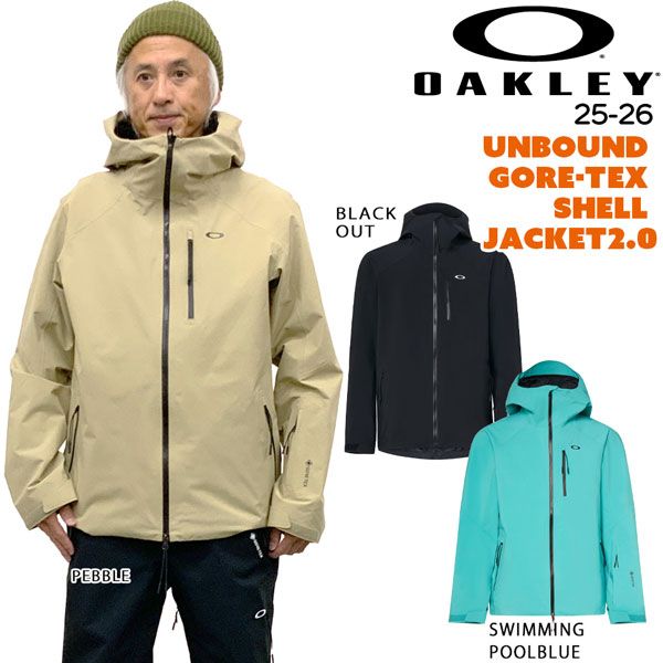 25-26 オークリー アンバウンドゴアテックスジャケット2.0 OAKLEY UNBOUND GORE-TEX SHELL JACKET 2.0 スノーボード ウエア ジャケット 25-26-JK-OAK XS S M L XL