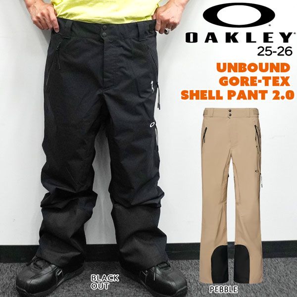 25-26 オークリー アンバウンドゴアテックスパンツ2.0 OAKLEY UNBOUND GORE-TEX SHELL PANT 2.0 スノーボード ウエア パンツ 25-26-PT-OAK ブラックアウト ぺブル XS S M L XL
