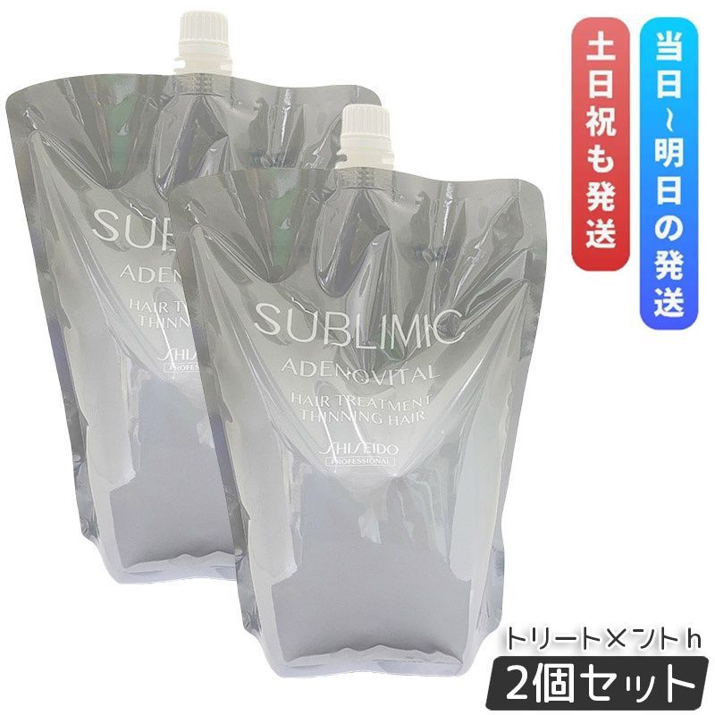 資生堂 サブリミック アデノバイタル ヘアトリートメント リフィル 1800g 2個セット 詰替え SHISEIDO トリートメント T h スカルプケア用