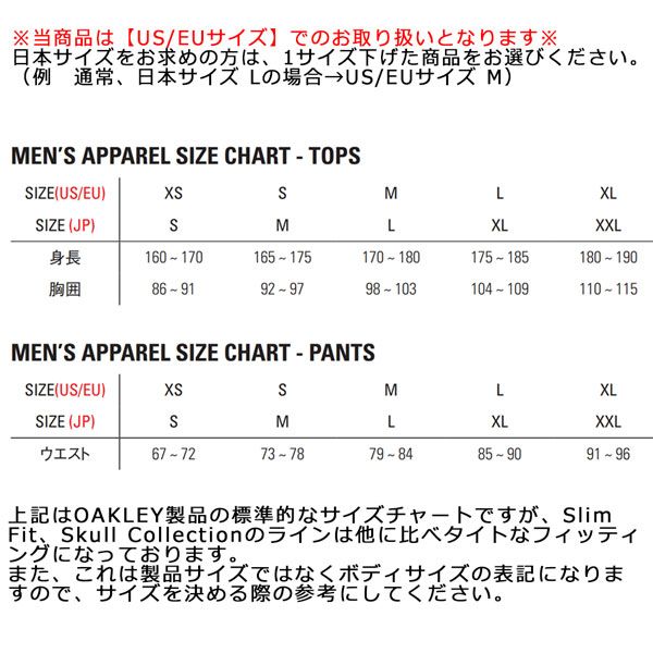 25-26 オークリー バルドフェイスパンツ OAKLEY SHELL PANT スノーボード ウエア パンツ 25-26-PT-OAK ブラックアウト アーミーグリーン XS S M L XL