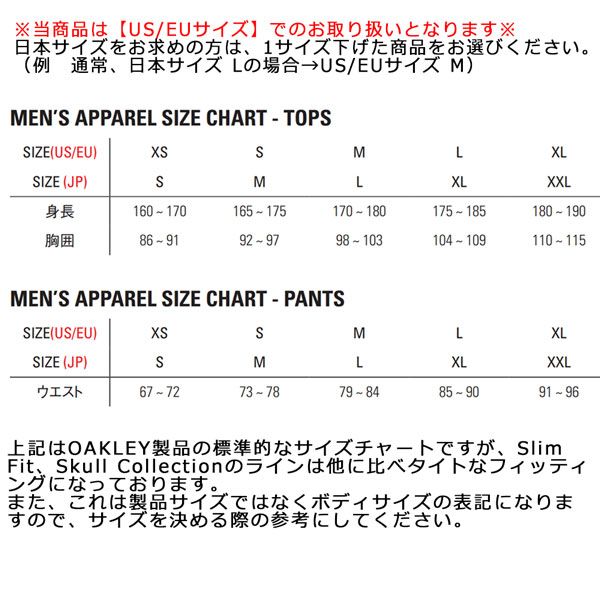 25-26 オークリー ケンダルパンツ OAKLEY KENDALL RC SHELL PANT スノーボード ウエア パンツ 25-26-PT-OAK ブラックアウト アーミーグリーン XS S M L XL