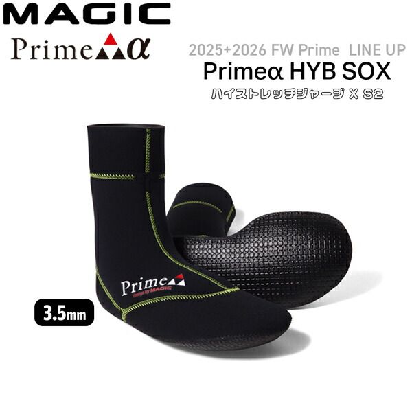 MAGIC PRIME α 3.5 sox サーフブーツ サーフィン サーフブーツ MAGIC