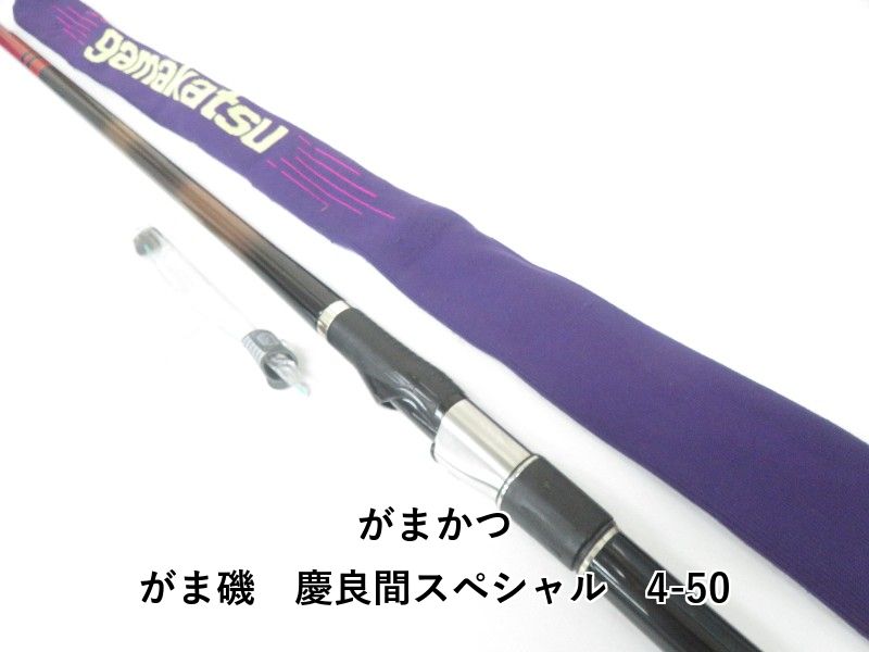 がまかつ がま磯 慶良間 4-50 04-8410100026