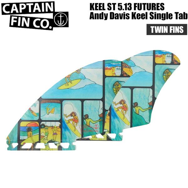 キャプテンフィン フィン CAPTAIN FIN KEEL ST 5.13 FUTURES ツインフィン アンディ・デイビス キール シングルタブ