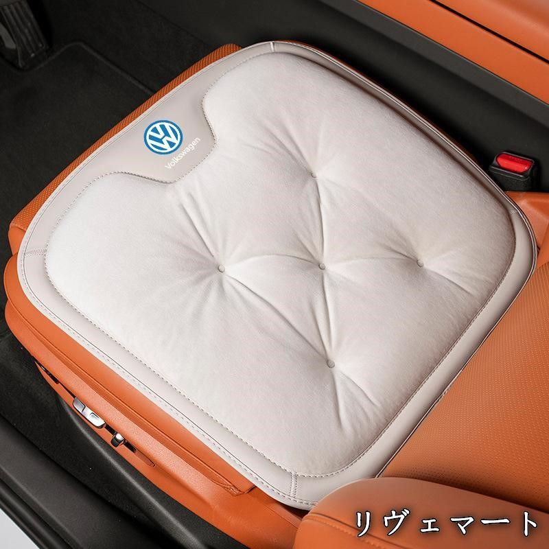 フォルクスワーゲン ホワイト 車用 前座席用2枚 後部座席用1枚 シートクッション 座布団 シートカバー フランネルの表面 冬の座布団 滑り止め A251104