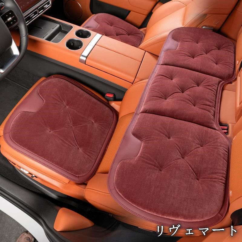 汎用 ワインレッド 車用 前座席用2枚 後部座席用1枚 シートクッション 座布団 シートカバー フランネルの表面 冬の座布団 滑り止め A251104