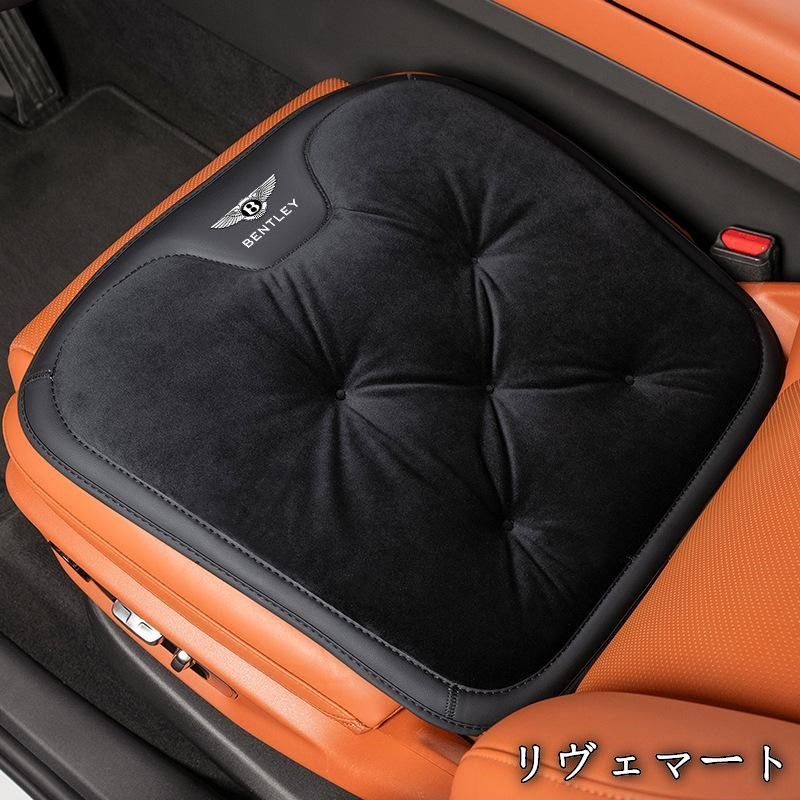 ベントレー Bentley ブラック 車用 前座席用2枚 後部座席用1枚 シートクッション 座布団 シートカバー フランネルの表面 冬の座布団 滑り止め A251104