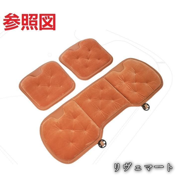 シートクッション