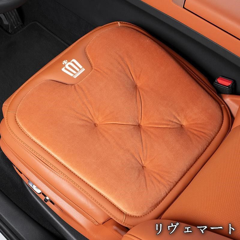 クラウン CROWN オレンジ 車用 前座席用2枚 後部座席用1枚 シートクッション 座布団 シートカバー フランネルの表面 冬の座布団 滑り止め A251104
