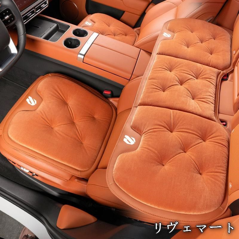 ALPHARD アルファード オレンジ 車用 前座席用2枚 後部座席用1枚 シートクッション 座布団 シートカバー フランネルの表面 冬の座布団 滑り止め A251104