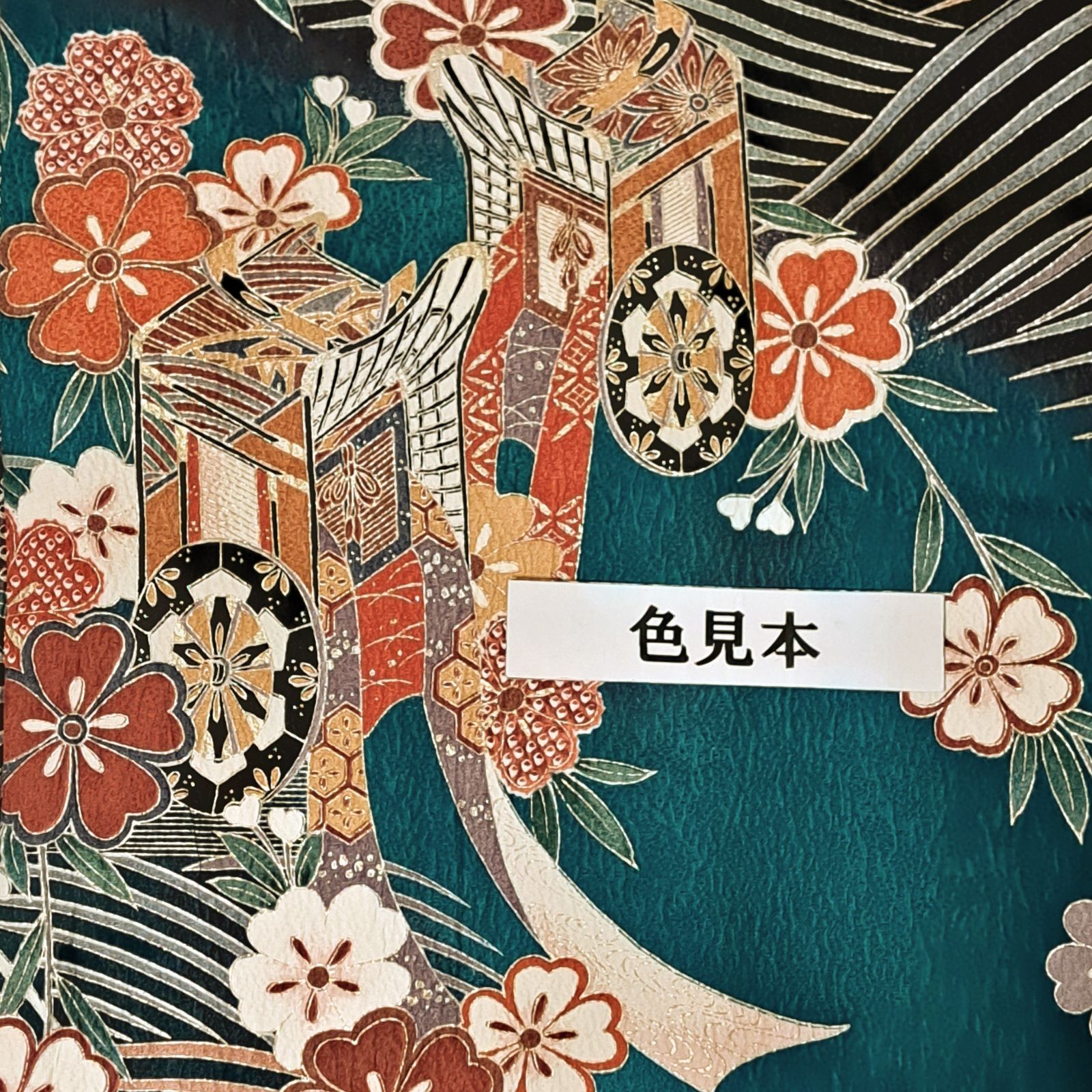 グリーン地に御所車と桜 も04S02