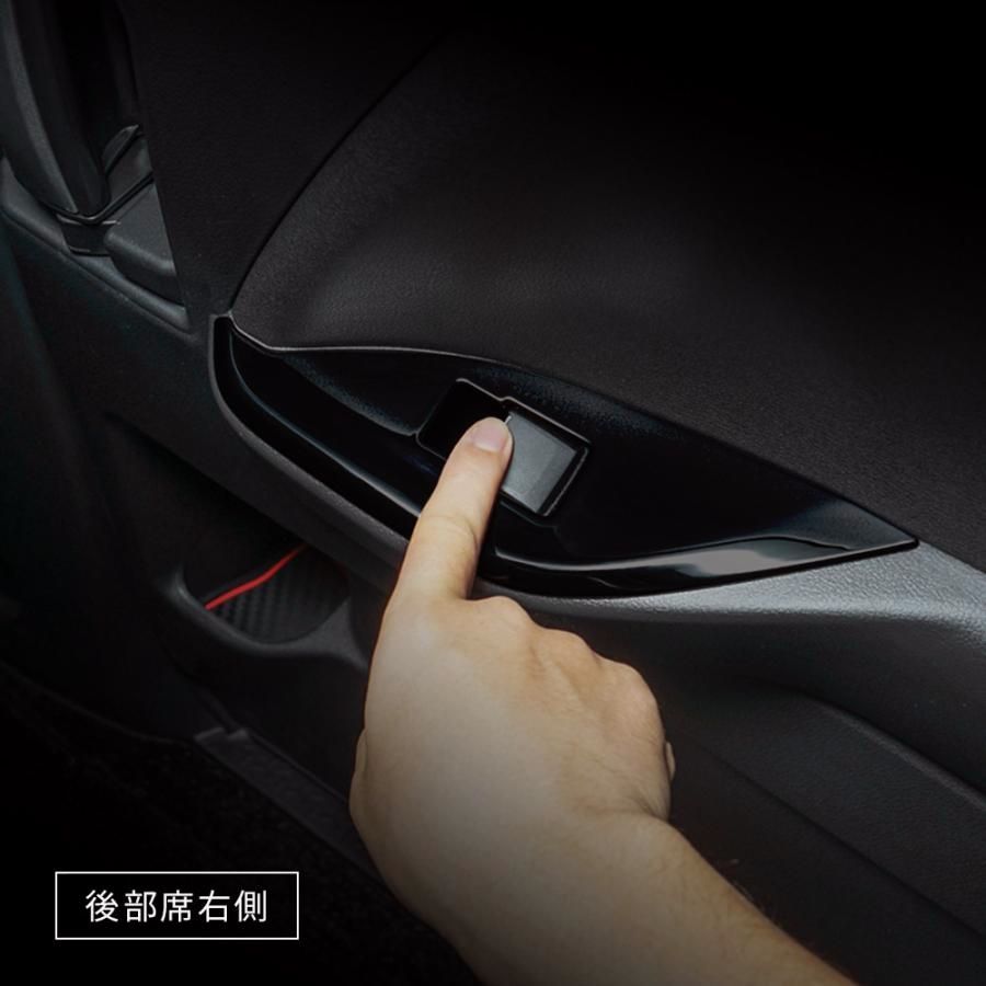 スイッチパネル キズ防止