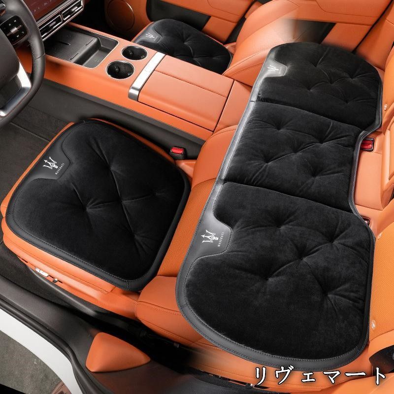 マセラティ Maserati ブラック 車用 前座席用2枚 後部座席用1枚 シートクッション 座布団 シートカバー フランネルの表面 冬の座布団 滑り止め A251104