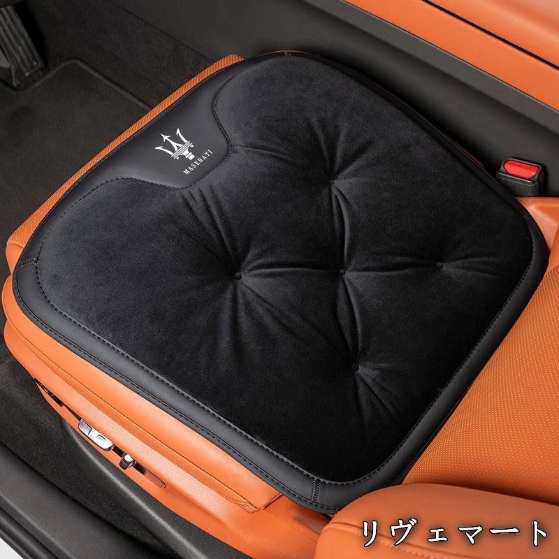 マセラティ Maserati ブラック 車用 前座席用2枚 後部座席用1枚 シートクッション 座布団 シートカバー フランネルの表面 冬の座布団 滑り止め A251104